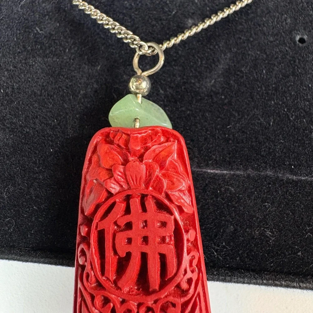 Vintage Carved Red Cinnabar Pendant Necklace Jade Accent‎ Asian Boho
